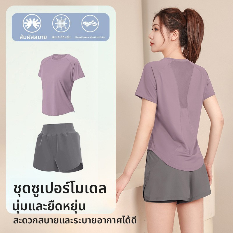 ชุดออกกำลังกายผู้หญิง ชุดกีฬา เสื้อแขนสั้น กางเกงขาสั้น แห้งเร็ว พลัสไซซ์ หลวม วิ่ง ฟิตเนส โยคะ