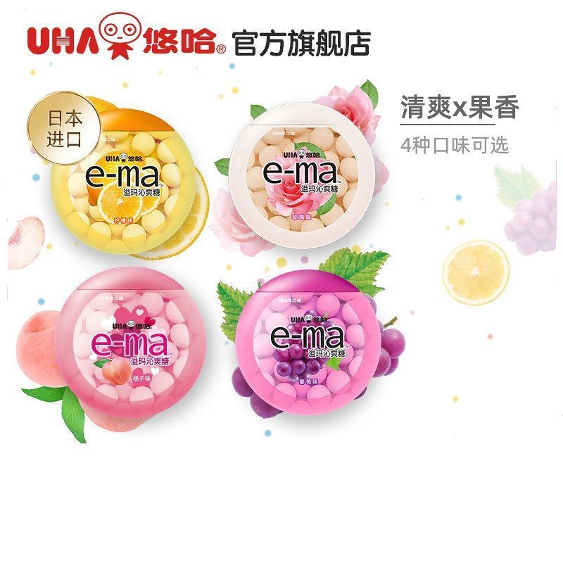 Uha ญี่ปุ่นนําเข้า Yoha e-ma ลูกอมสดชื่นล้น ma ลูกอมสดชื่น 33g กล่อง 4 รสชาติบรรจุวิตามินซี Candy 1.