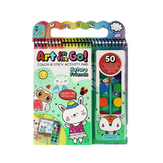 IHEARTART ชุดระบายสี Nature Friends พร้อมปากกาสีน้ำ 8 สี 50 …