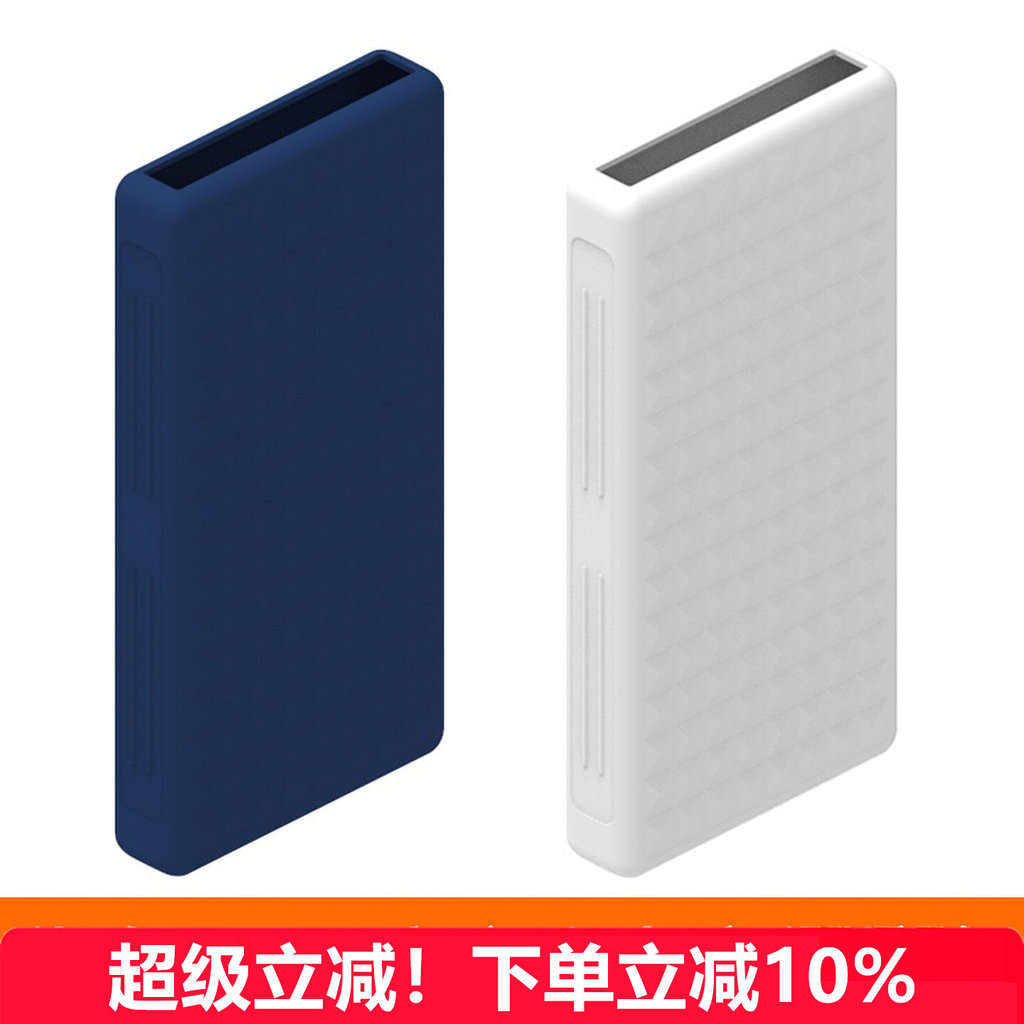 เหมาะสําหรับ 66W Huawei 12,000 mAh เฉพาะ Power Bank เคสซิลิโคน 40W Power Bank กระเป๋าเก็บเคสป้องกัน