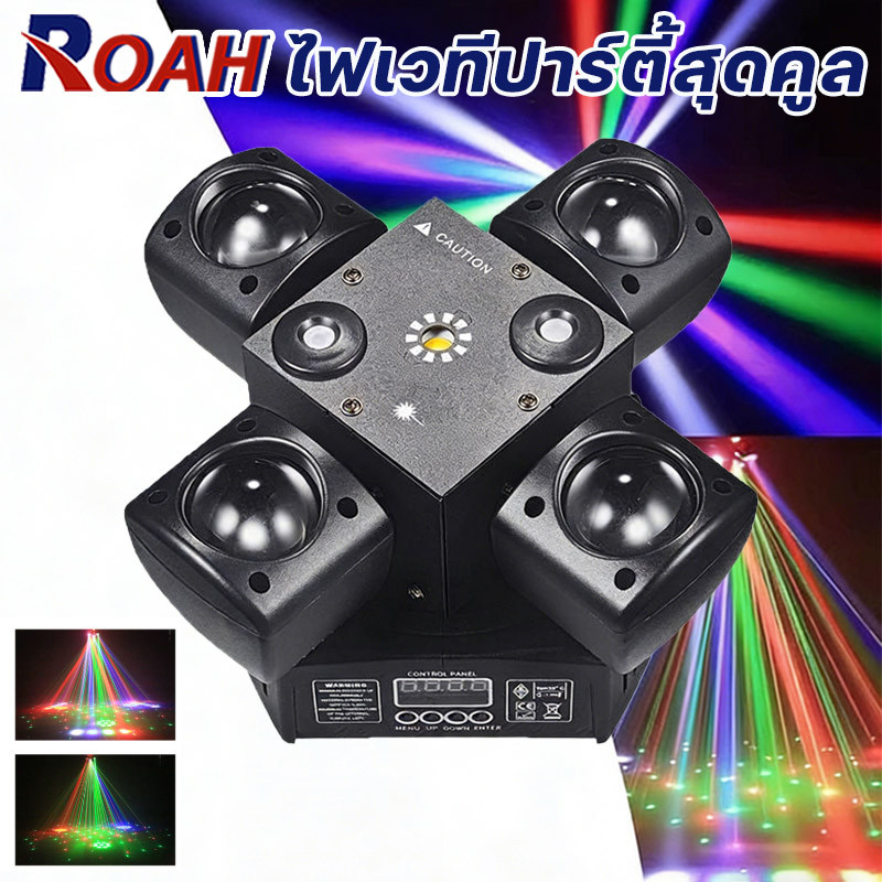 Mini four armed with remote ไฟเวทีปาร์ตี้ ไฟผับ laser rgb dmx รองรับไฟ 12V 24V ใช้ได้กับรถทัวร์ รถตู้ รถแวน รถยนต์