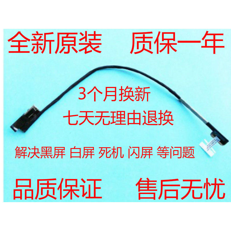 เหมาะสําหรับ God Boat God of War Z7-CT5NA สายหน้าจอ CT7NA KP7GZ Z8 G7 Z6 4K/1080P/144H