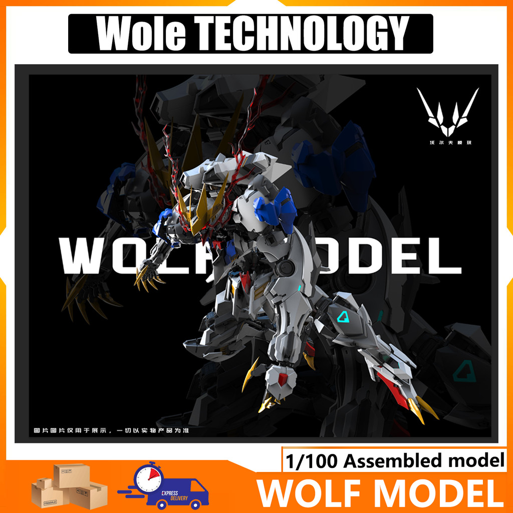 【Wole TECHNOLOGY】 WOLF MODEL 1/100 Assemble model First batch of goods in stock WOLF TECHNOLOGY WOLF
