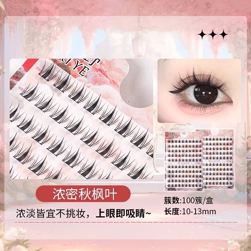 Autumn maple ขนตาปลอมแบบมีกาวในตัว พร้อมส่งในไทย🇹🇭 สไตล์โตวอิน พส.จีน Douyin Makeup