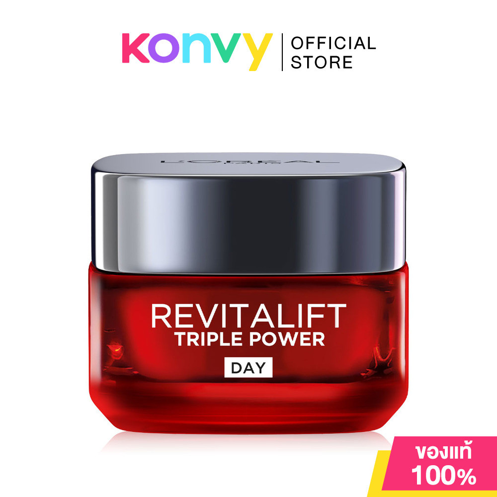 LOreal Paris Revitalift Triple Power Age-Correcting Cream Day 50ml เดย์ครีม ลอรีอัล ปารีส ลดเลือนริ้วรอย.