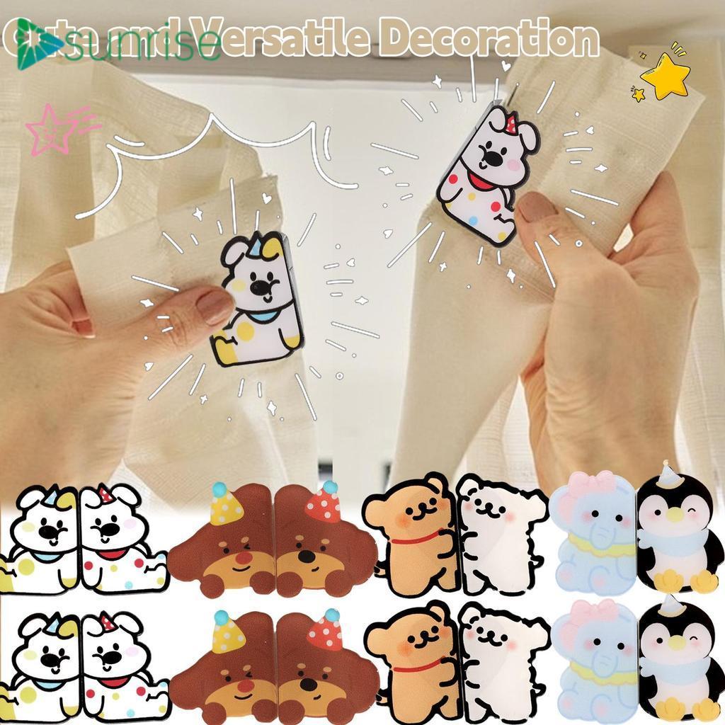 [HGB]2 คู่ม่านแม่เหล็ก Snaps การออกแบบการ์ตูนเจาะฟรี, ถือที่แข็งแกร่งไม่มีความเสียหายให้กับผ้า, คลิปโลหะผสมแบบใช้ซ้ําได้สําหรับตกแต่งห้องเด็ก