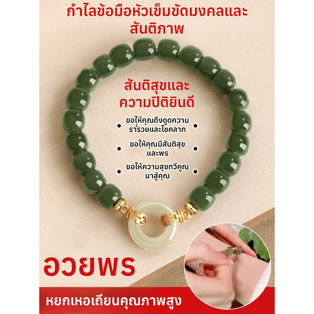 👑ส่งจากไทย🇹🇭👑【สร้อยหินนำโชคพลังธรรมชาติ】🔥กำไล/ออนิกซ์แท้ 100% เชื่อมโยงพลังดิน-เสริมความมั่นคง-ปลอดภัย ดีไซน์เรียบหรู ส่งเสริมความสุข