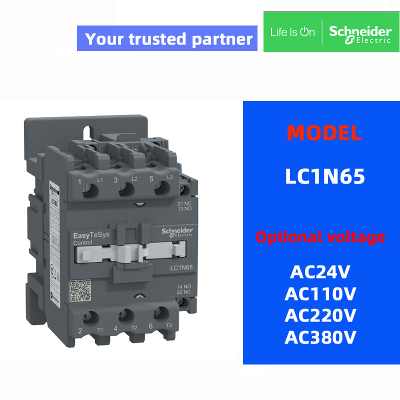คอนแทคเตอร์ SchneIder ดั้งเดิม LC1N65 M5N AC220V LC1N65 Q5N AC380V LC1N65 F5N AC110V 65A