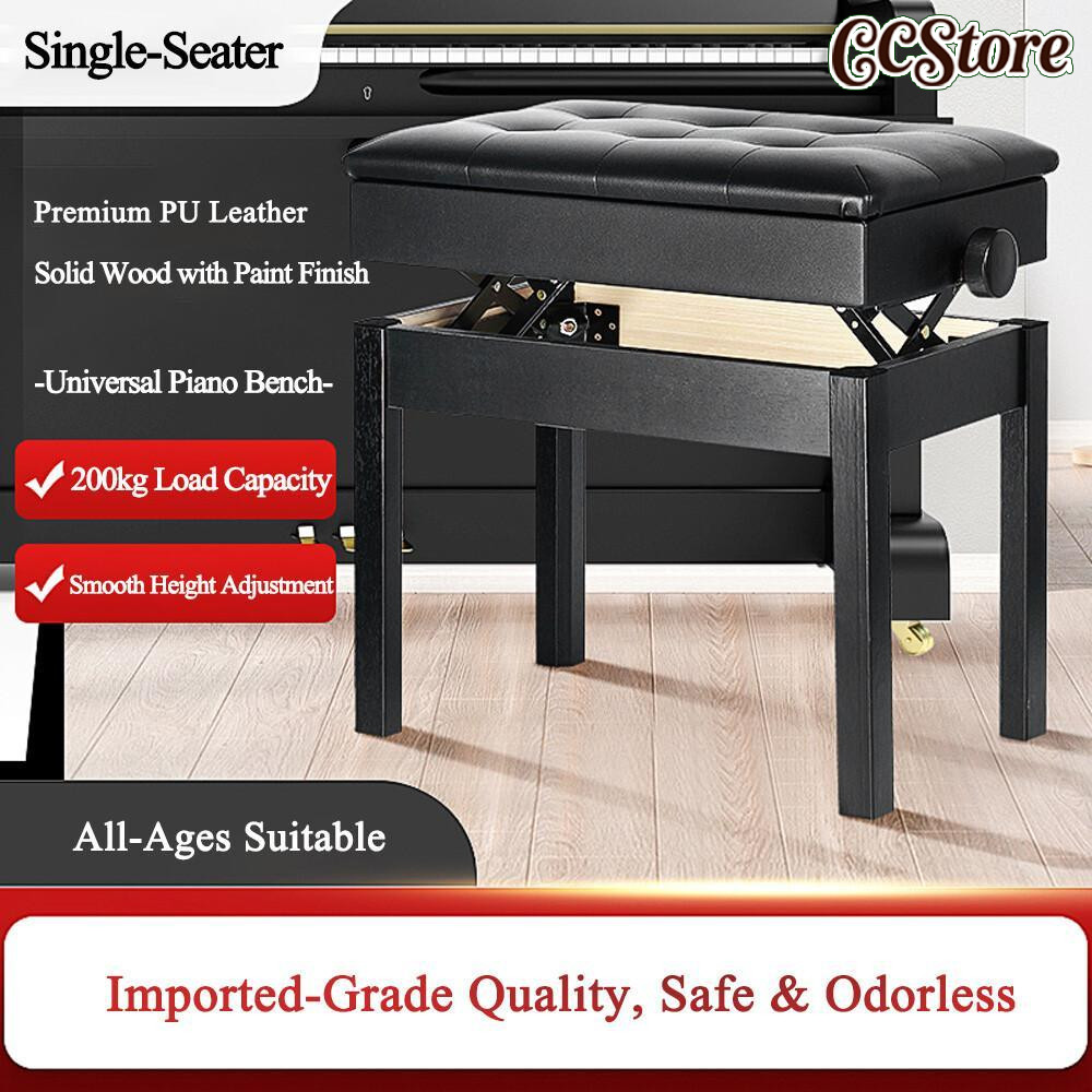 INFINITY Premium Piano Bench เก้าอี้เปียโน ปรับระดับได้