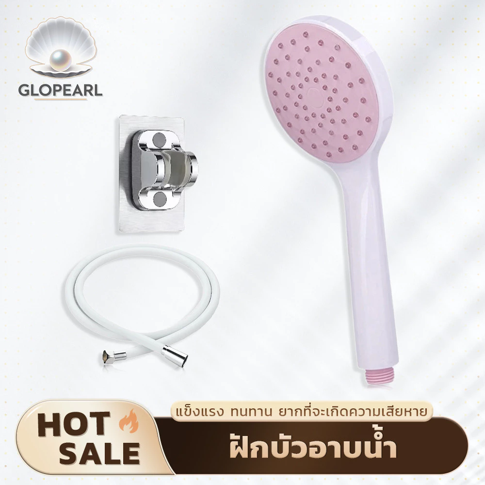 GLOPEARL ฝักบัวอาบน้ำแรงดันสูง ระบบนวด สปา สีขาว-ชมพู สำหรับบ้านทุกสไตล์