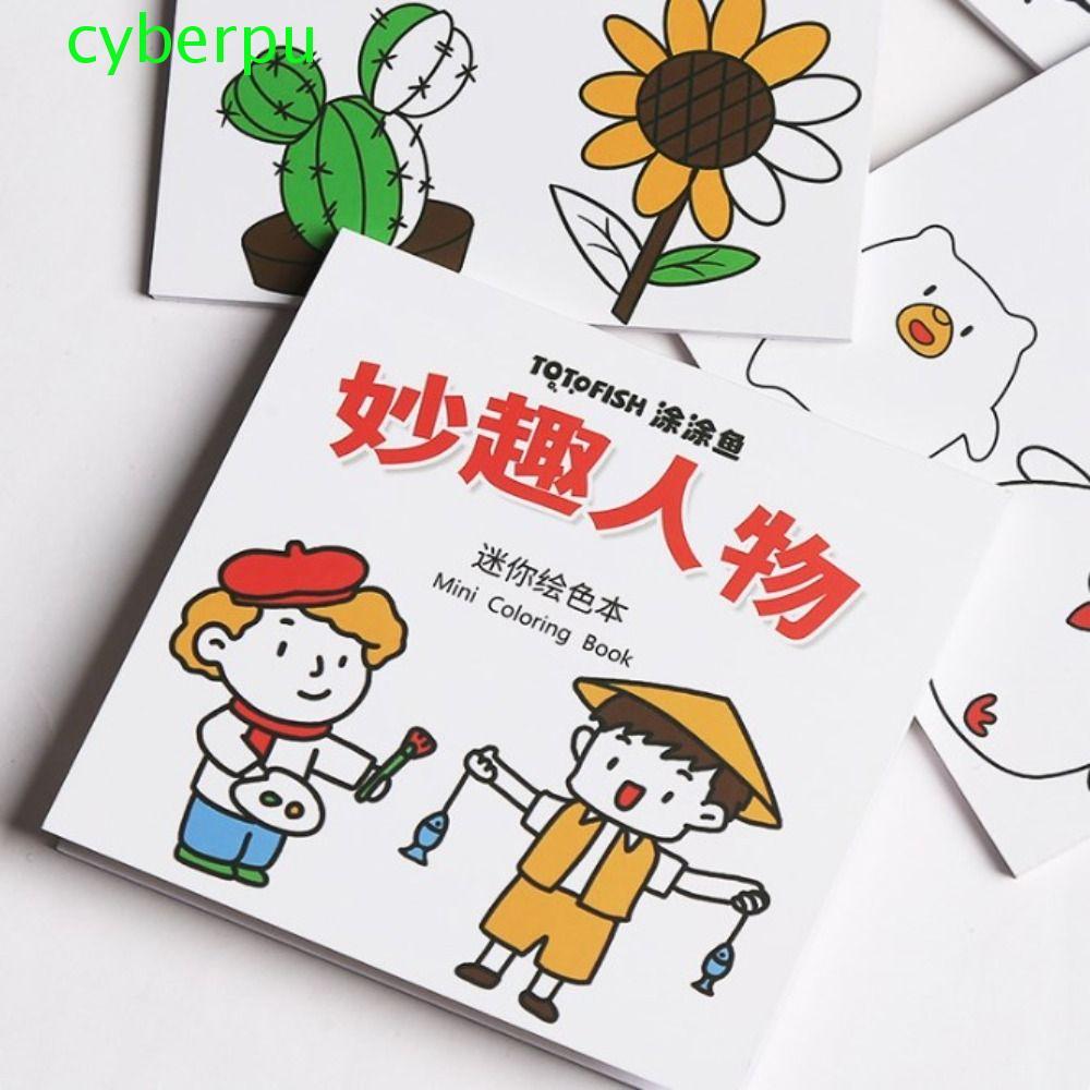 หนังสือวาดภาพสีน้ํา CYBERPULSE, Drawing Doodle Book Painting Pocket Mini Color Book, Filling Color B