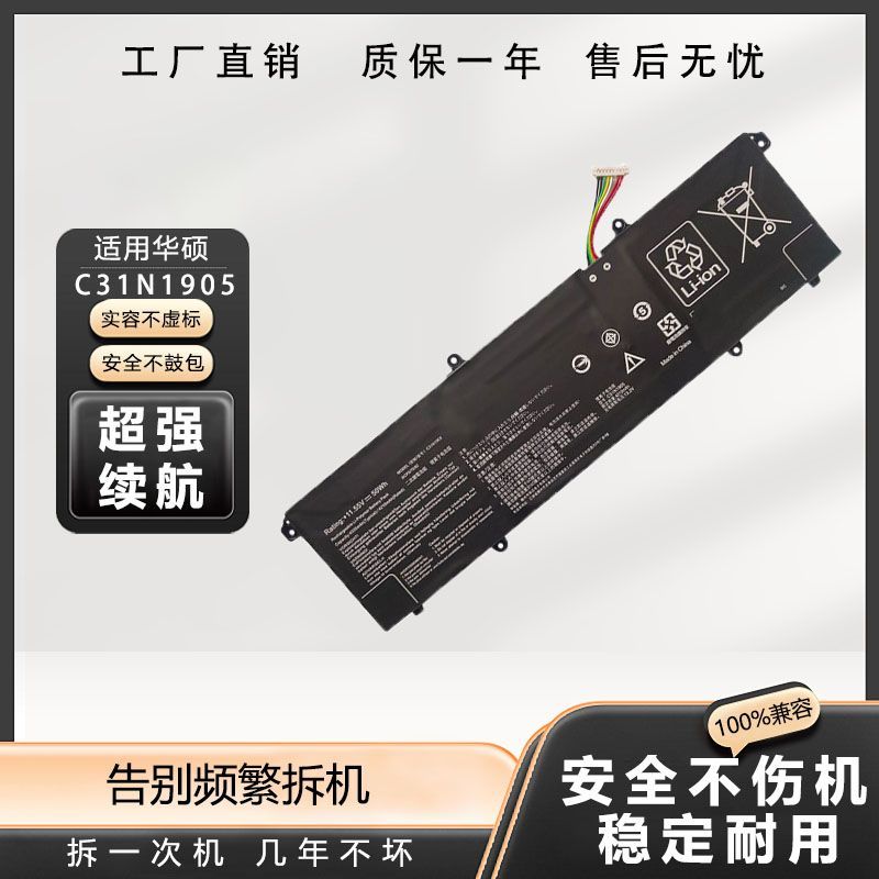 แบตเตอรี่ Asus S4600F M3400QA M4600I C31N1905