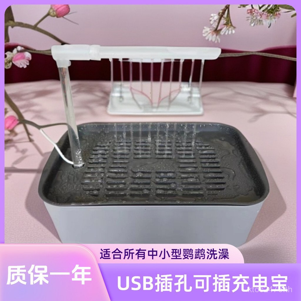 Bath Peony Bird 0HCO Bath Birdcage อ่างอาบน้ํา Bath Handy เครื่องมืออุปกรณ์พิเศษกล่องห้องน้ําขนาดใหญ