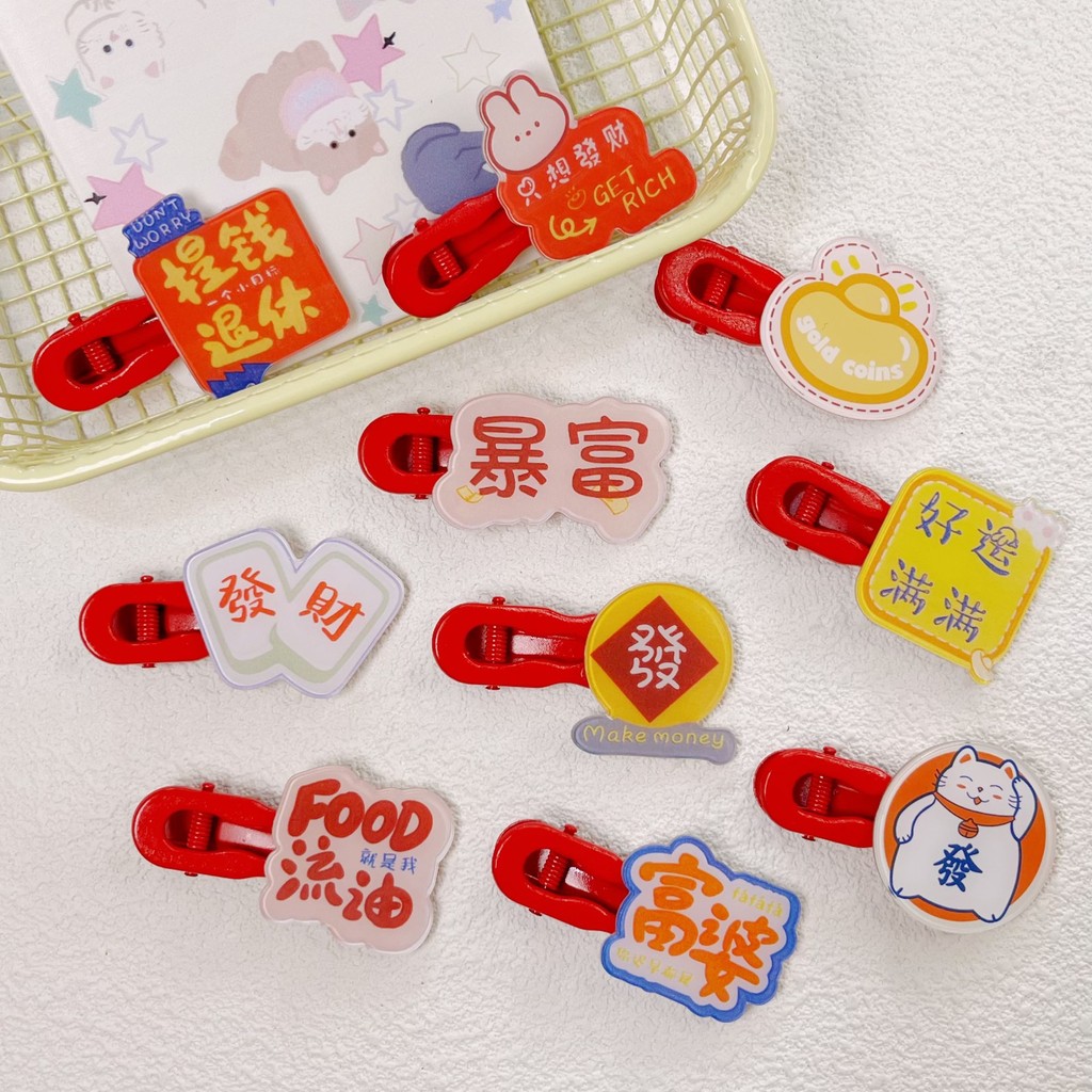 คลิป GIF 2MB ภาษาสนุกๆ และน่ารักสำหรับปีใหม่