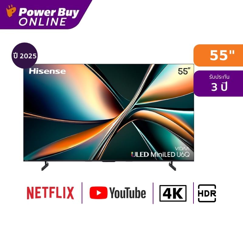 Hisense ทีวี U6Q สมาร์ททีวี 55 นิ้ว 4K VIDAA UHD Mini LED รุ่น 55U6Q ปี 2025