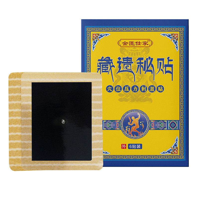 FFT ซ่อน Relics Secret Patch ปวดกระดูกกระดูกสันหลังส่วนคอเอวกระดูกสันหลังเข่าไหล่ Joint ความร้อน Pat