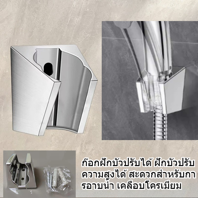 ก๊อกน้ําฝักบัวปรับระดับได้ ฝักบัวอาบน้ํา ปรับระดับความสูงได้ สะดวก สําหรับอาบน้ํา เคลือบด้านชุบโครเมี่ยม มาพร้อมลูกบิด ก