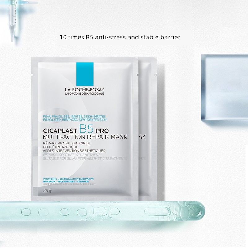 มาร์คหน้า sheet mask Lifuquan B5 Mask PRO Hydrating Moisturizing Emergency Repair 25g * 2 ชิ้นชิมแพ็