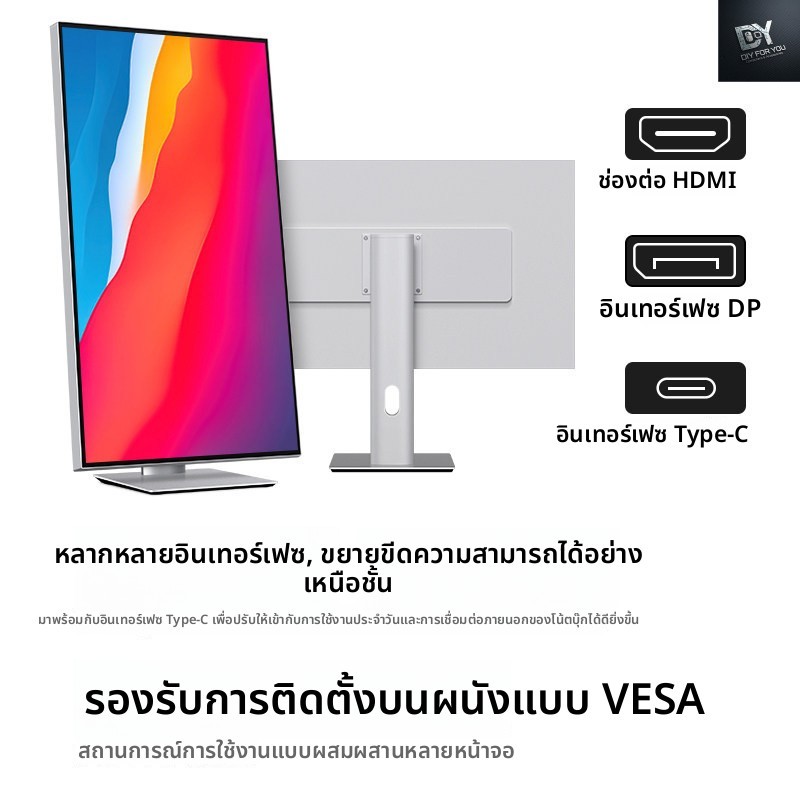 Dfy จอภาพ 32 นิ้ว 4K IPS Frameless หน้าจอแนวตั้งคอมพิวเตอร์เดสก์ท็อปการถ่ายภาพ LCD Typec หน้าจอภายนอ