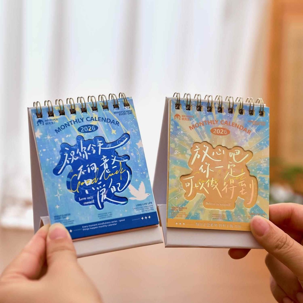 ปฏิทินจิ๋ว 2026 ปฏิทิน ปฏิทินขนาดเล็กอ่านทุกวันในปี2569