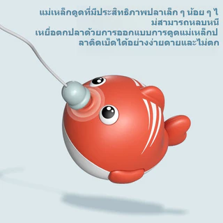 BHQ ของเล่นอาบน้ำ ของเล่นตกปลาแม่เหล็ก ของเล่นในห้องน้ำ มีแหจับปลา 5PCS