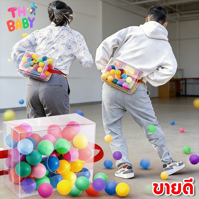 TH BABY เกมชิงช้า เขย่าลูกบอล ของเล่นกลางแจ้ง ของเล่นสำหรับครอบครัว เกมกลางแจ้ง ชิงช้าลูกบอล 30 ลูก