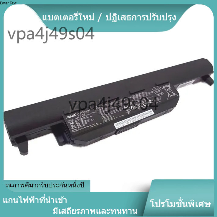 ♆for คุณภาพสูง Asus k45vd ใหม่เข้ากันได้  A32-K55 a55v x45vd X45v K55vd K45 K55d แบตเตอรี่แล็ปท็อป n