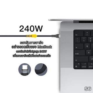 Orsen By Eloop S6 S7 S8 S22 สายชาร์จUSB Type-C to Type-Cสายชาร์จเร็ว ยาว1.5ม./Type-C 5A ความยาว