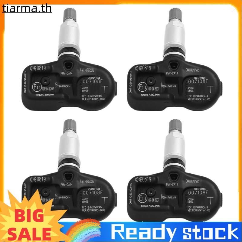 TIARMA สําหรับ QX50 QX55 QX60 QX80 Kicks 2014-2015 เซ็นเซอร์ความดันยางรถ- 4 ชิ้น (40700-6WY0A, 40700