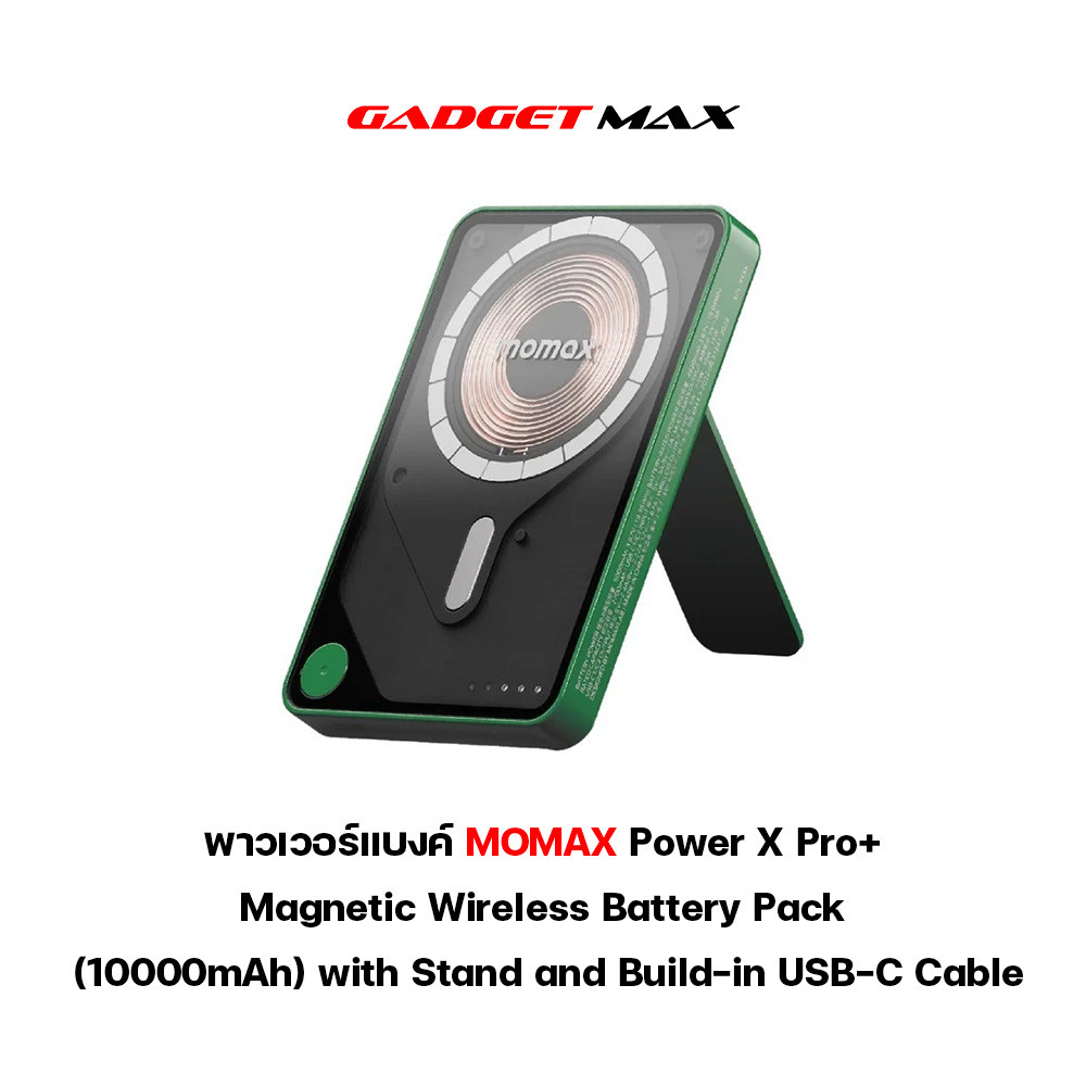Momax 1-Power X Pro+ Magnetic Wireless Battery Pack (10000mAh) with Stand and Build-in USB-C Cable