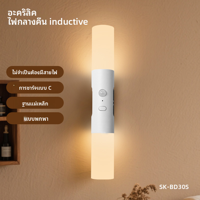 ตรวจจับอัจฉริยะไฟ นํา ไฟกลางคืนเซ็นเซอร์ตรวจจับการเคลื่อนไหวแบตเตอรี่ขับเคลื่อนแม่เหล็กออกแบบโคมไฟติดผนังไร้สายเหมาะสิ่งแวดล้อมในร่มคลังสินค้าท้องถิ่นในเวียดนาม1-3 และ