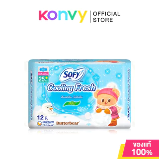 Sofy x Butterbear ผ้าอนามัย Cooling Fresh Slim Wing [25cm x 12pcs] โซฟี ผ้าอนามัยแบบมีปีก สำหรับกลางวัน ความยาว 25ซ...