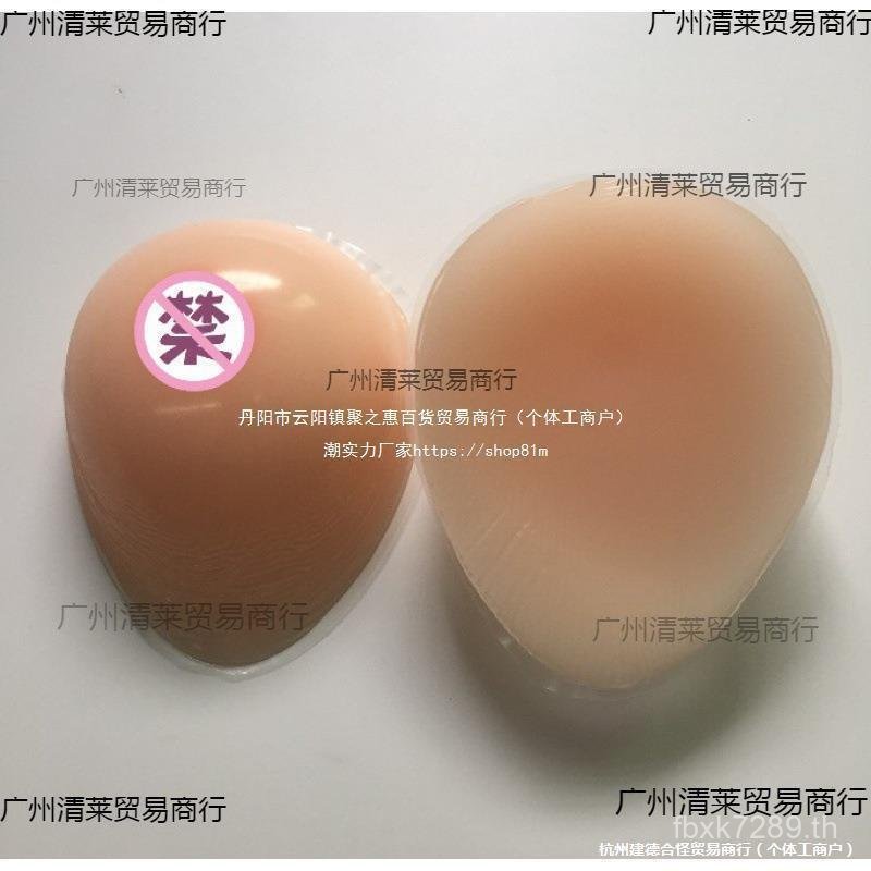 หน้าอกปลอมสำหรับผู้ชาย ช่วยเสริม bust ด้วยแผ่นซิลิโคนแท้ สวมใส่ง่ายข้ามชุด