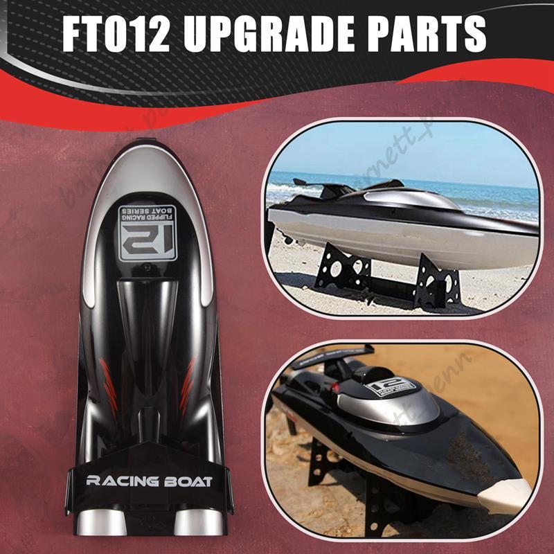 FT012-2 ฝาครอบเรือสําหรับ FT012 2.4G Brushless RC รูปที่ 3