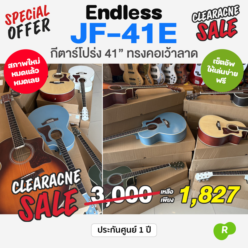 🔥Clearance Sale🔥 กีต้าร์โปร่ง 41 นิ้ว Endless JF-41E Acoustic Guitar เคลือบด้าน