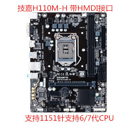 Gigabyte H110M H B150M-VP H110M-S2 B250M-D3H B150M-D3H B150M D3V