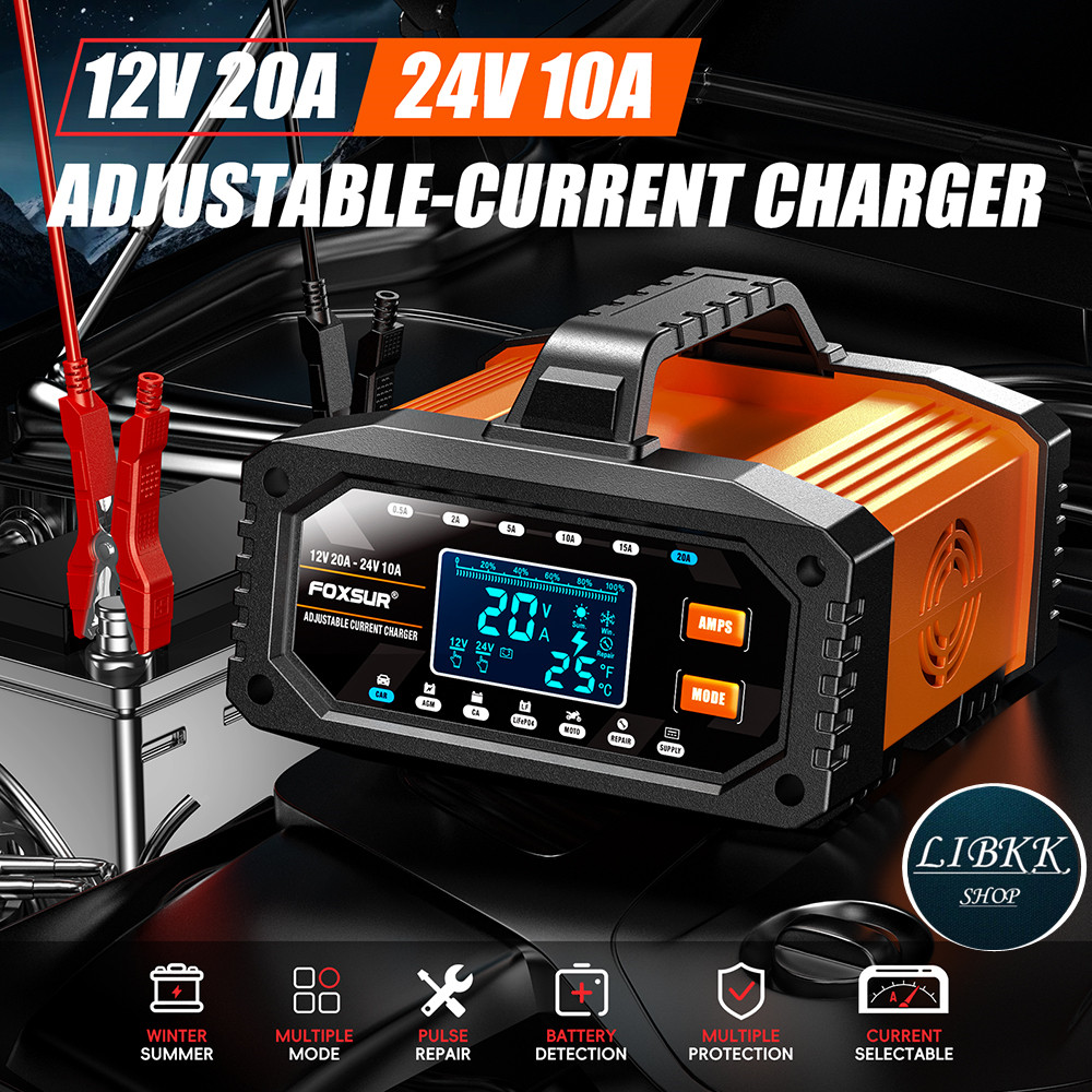 FOXSUR FAC-200 20A 12V&24V เครื่องชาร์จแบตเตอรี่อัจฉริยะ ปรับกระแสไฟ โหมดชาร์จแบตเตอรี่หลายก้อนพร้อมกัน