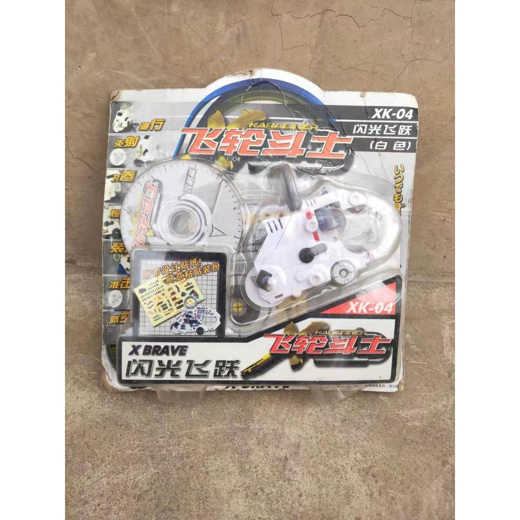** Flywheel Fighter Flash Leap XK-04 สีขาวของแท้ Out of Print Collection Nostalgic Old Toys (43)