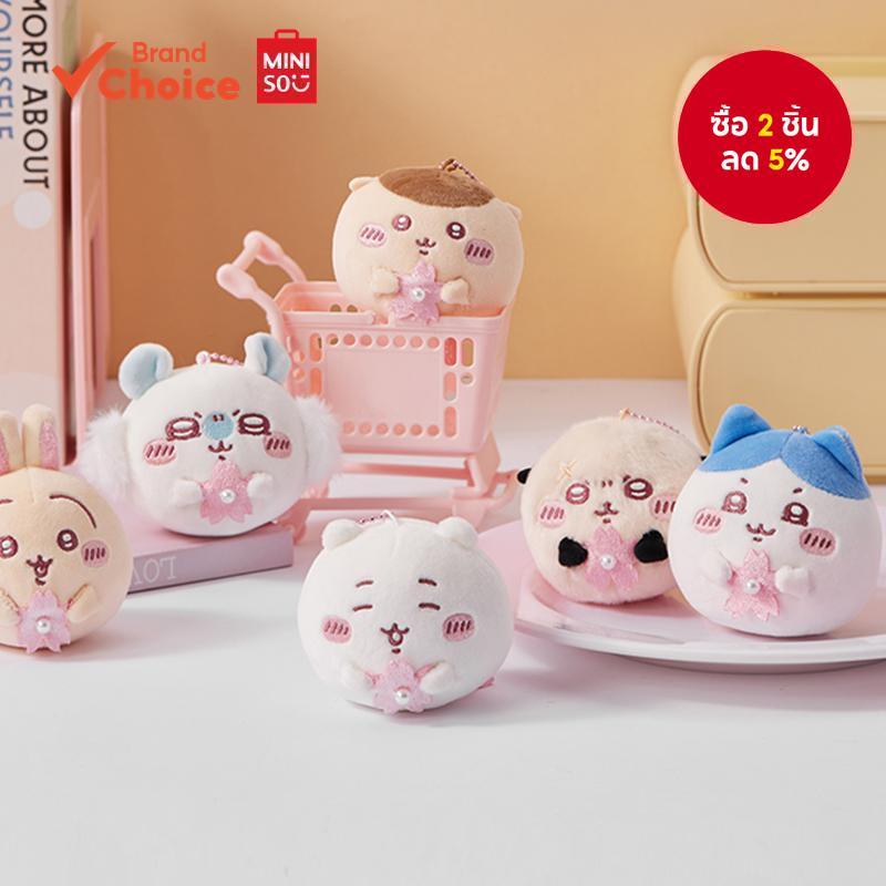 MINISO  ซีรีส์ chiikawa - พวงกุญแจฤดูซากุระน่ารักและอร่อย ขนาด 8ซม. × 9ซม. × 8ซม.