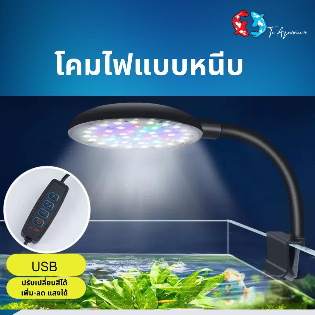 โคมไฟ USB แบบหนีบ รุ่นS4 ปรับเปลี่ยนสีได้3Step เพิ่ม-ลดแสงได้10ระดับ