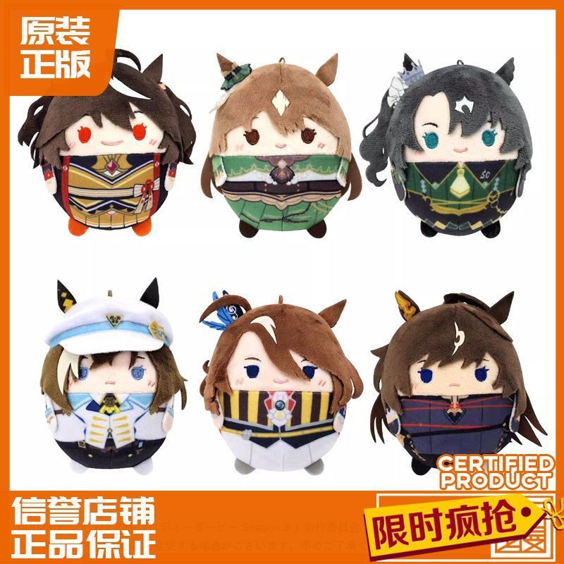 【พร้อมส่ง】Uma Musume Pretty Derby ของเล่นตุ๊กตาปกติ Mini Character Collection