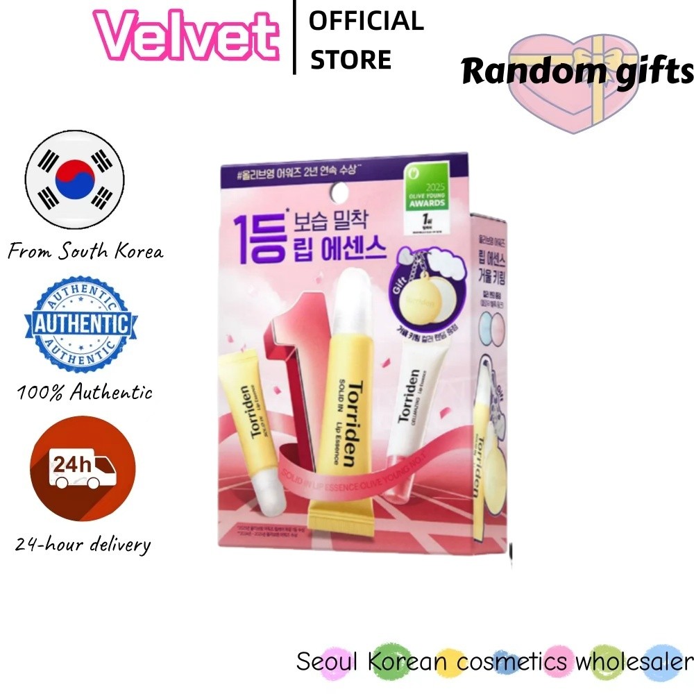 [torriden] Lip Essence Triple Awards Limited Edition