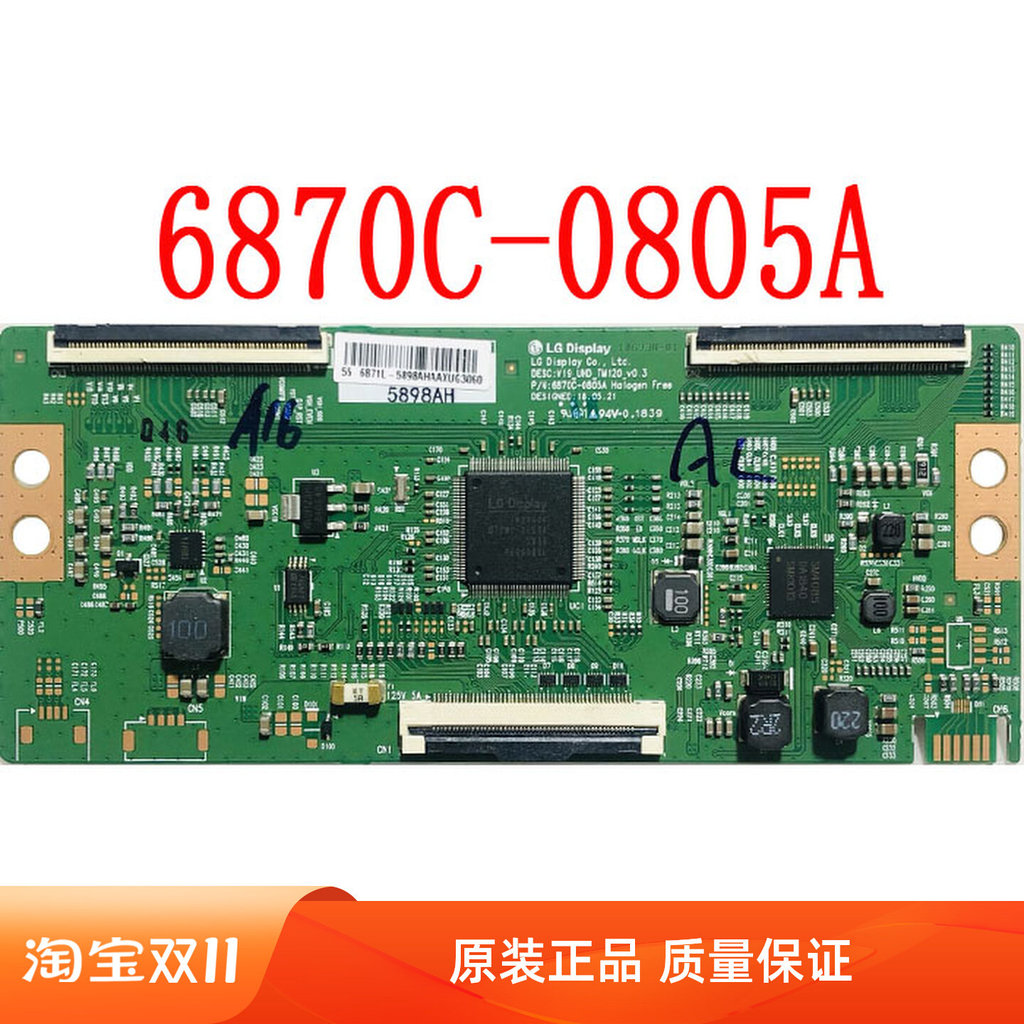 Original Chuangwei 55LG 55G650 55H6 Logic Board 6870C-0805A