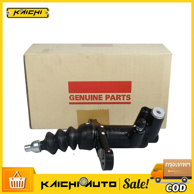  แท้เบิกศูนย์.แม่ปั๊มคลัชล่าง D-MAX 2.5/3.0 ปี2003-2011,GOLD SERIES ขนาด13/16