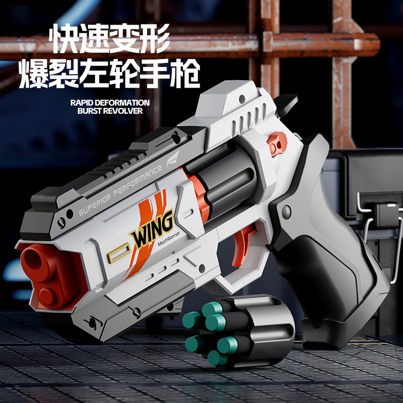Deformation357Children's Revolver ZP5Toy Gun Soft Bullet Gun Pistol Simulation Bullet Toy