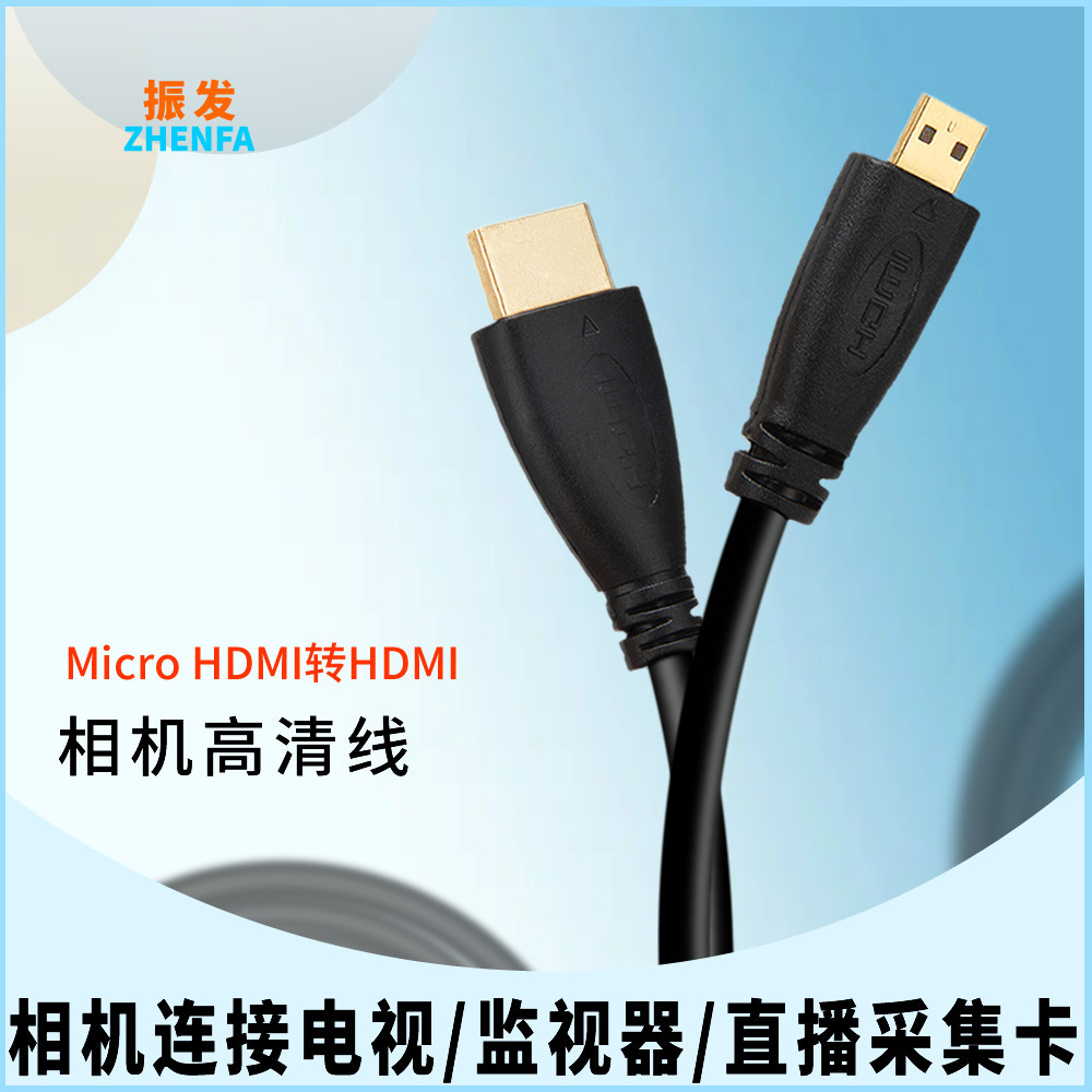 สายวิดีโอ Micro hdmi เหมาะสําหรับ Canon R5 R6 กล้อง SLR สาย HDMI OUT HD M5 M6 micro Single Live Stre