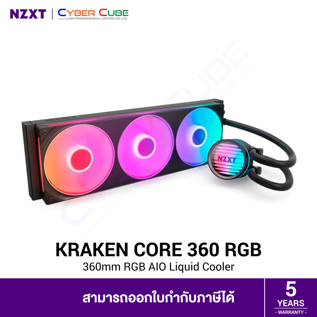 NZXT Kraken Core 360 RGB 360mm RGB AIO Liquid Cooler Black ( อุปกรณ์ประกอบชุดน้ำ ) CPU LIQUID COOLER