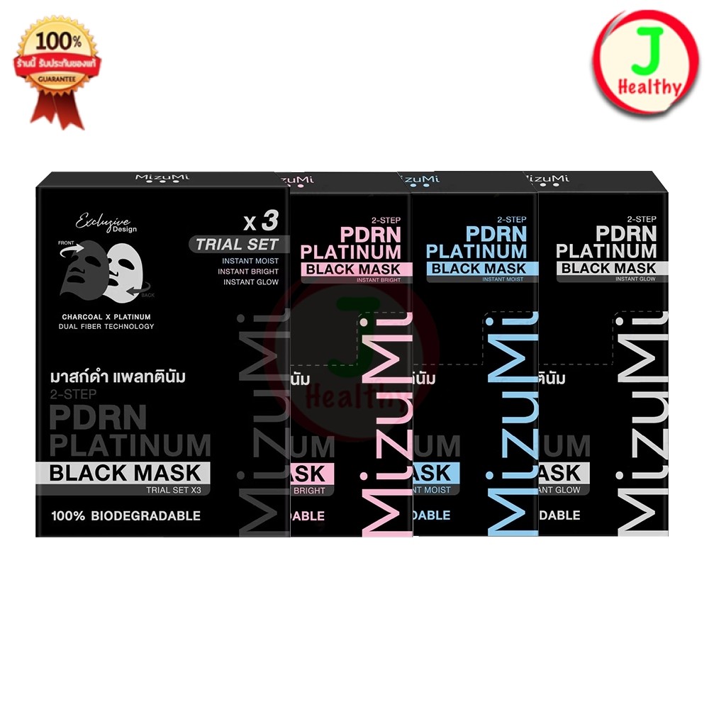 MizuMi 2-STEP PDRN PLATINUM BLACK MASK  มาสก์ดำ ( มีให้เลือก 3 สูตร )