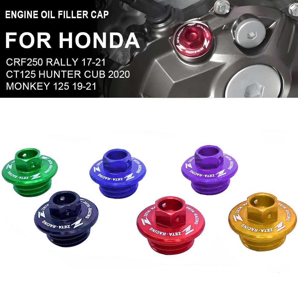 ฝาปิดช่องเติมน้ํามันเครื่องยนต์สําหรับ Honda CT125 Monkey 125 CR125 CR250 CRF150R CRF250 RALLY CRF250L CRF250M/R CRF450 CRF1100L Africa Twin