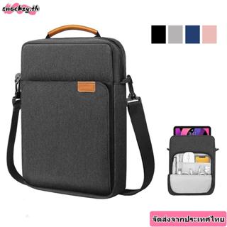 จัดส่งจากประเทศไทยSNACKZY 9-11/13.3 นิ้วแท็บเล็ตผู้ใหญ่แล็ปท…